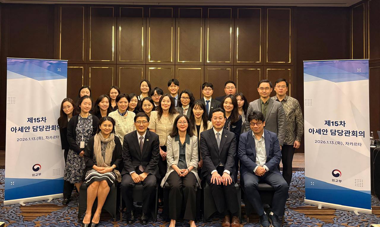 제15차 아세안 담당관 회의 개최